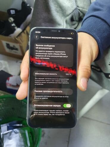 продажа телефонов айфон 6: IPhone 11 Pro, Б/у, 64 ГБ, Белый — 5