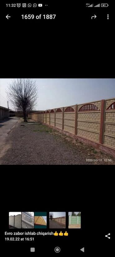 решетка забор фото: Тосмолор, Кепилдиги, Акысыз жеткирүү — 8