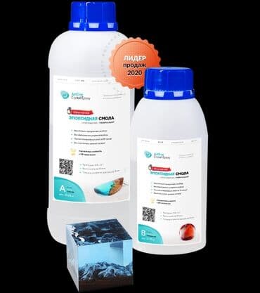 Эпоксидная смола Artline Crystal Epoxy ювелирная 300мл Универсальная