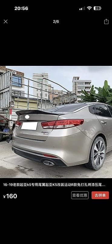 Задний спойлер Kia 2019 г., Новый at lalafo.kg Задний спойлер Kia 2019 г., Новый