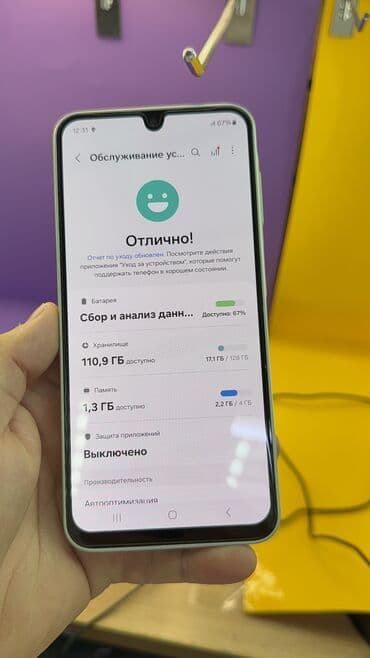 s24 бишкек: Samsung Galaxy A26 5G, Колдонулган, 128 ГБ — 7