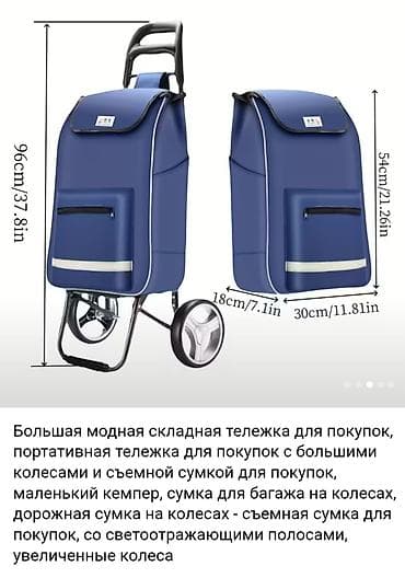 Качественная сумка на колесах, новая. Все характеристики на фото