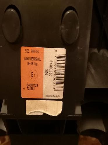 автокресла ош: Автокресло — 4