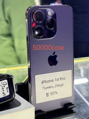 айфон 11 рассрочка бишкек: IPhone 15 Pro Max, Б/у, 256 ГБ, Natural Titanium, Защитное стекло, Чехол, Зарядное устройство, В рассрочку, 95 % — 5