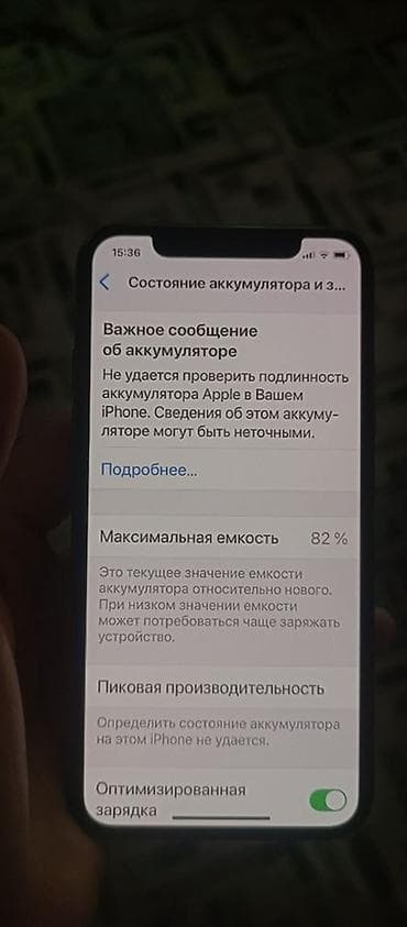 mini 4: IPhone XS, золотой цвет фейсайди есть✅ Трутон есть✅ АКБ 82℅ Память — 3