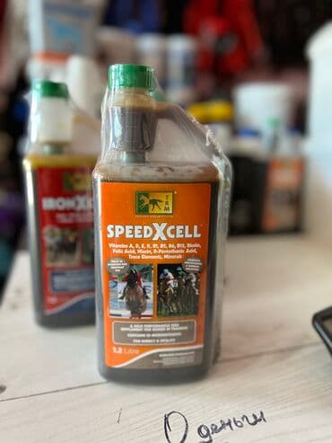 лошадь: ВИТАМИНЫ ДЛЯ ЛОШАДЕЙ В большом ассортименте Адрес : Алматинская 97а — 8