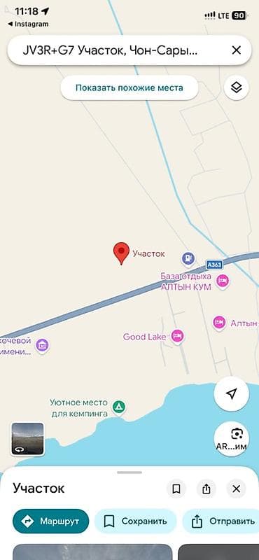 продаю участок сары жон: 8 соток, Для строительства — 1