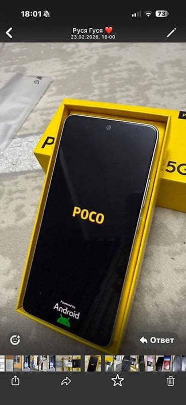 питинитка бу: Poco M7 Pro 5G, Б/у, 256 ГБ, цвет - Серебристый, 2 SIM — 1