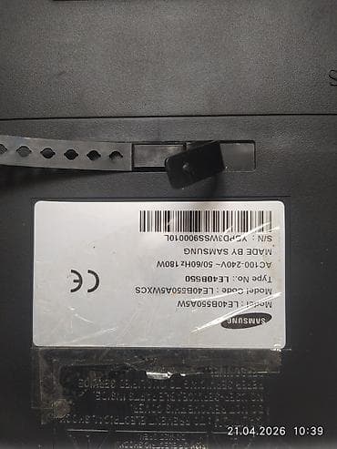 tab s2: Телевизор Samsung LE40B550A5W (серия B550), диагональ 40". Основные — 5