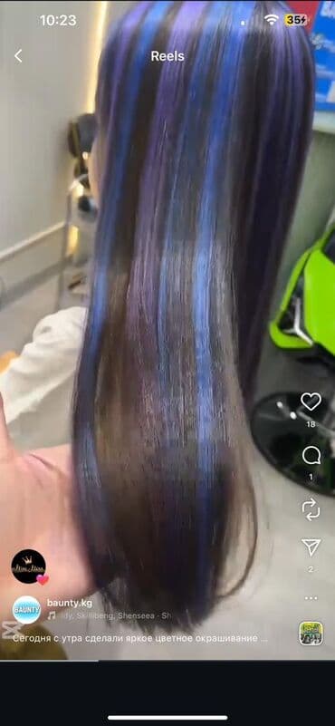 как правильно подписать тетрадь по кыргызскому языку: Парикмахер, Покраска, Стрижки, Укладка, Требуются модели — 3