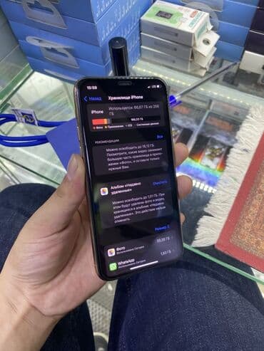 айфон 11 про телефон: IPhone 11 Pro, 256 ГБ, Золотой, 75 % — 3