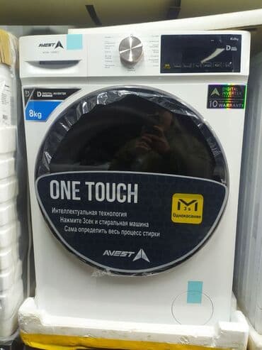 ишу работу охраника: Стиральные машины в розницу и оптом Широкий ассортимент От 5кг до — 2