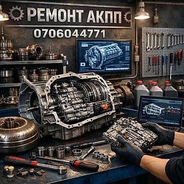 ремонт транзбой: Ремонт и обслуживание АКПП - Диагностика трансмиссии: компьютерная — 2