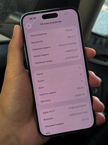 apple 7plus: IPhone 14 Pro Max, Б/у, 256 ГБ, Deep Purple, 100 % — 2
