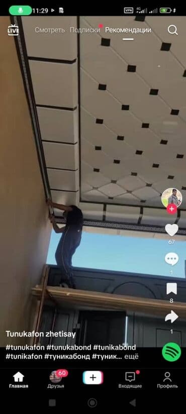 слив крыша: Крыша кровля жолоб слив отлив тунике фон суу акыч чорго — 10