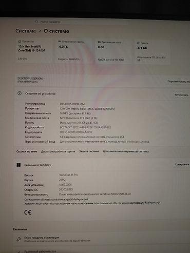 компьютер мощный купить: Игровой/рабочий ПК + монитор на рычажном кронштейне Характеристики — 1