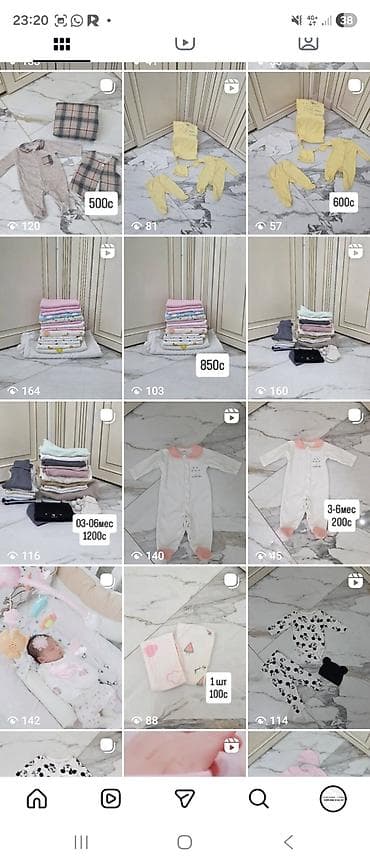 дордой оптом детские вещи: Комплект, цвет - Красный, Б/у — 1