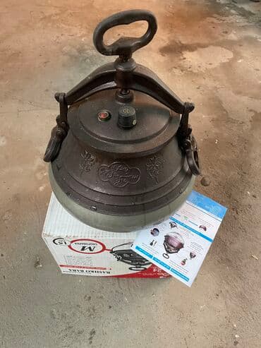 Бижутерия: Брелок, Бисер, Б/у, Женские, цвет - Бежевый — 4