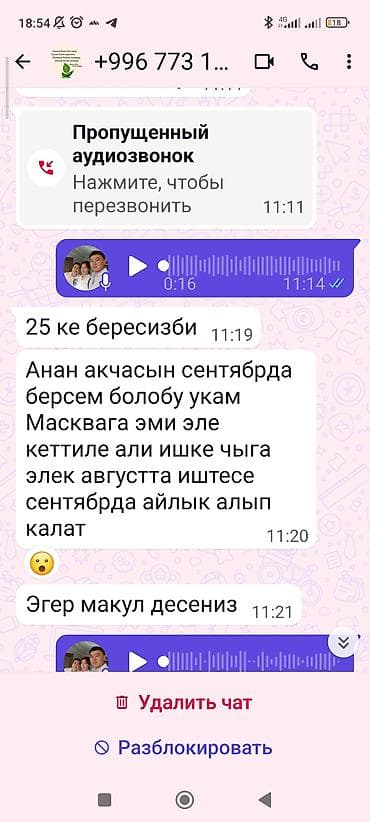 цвет кашемир шкаф: Көчүп кетип жаткандыгыбызга байланыштуу сонун классика стилиндеги — 4