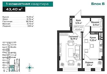 Квартиры: 1 комната, 44 м², Тунгуч мкр Элитка, 15 этаж, ПСО (под самоотделку) — 5