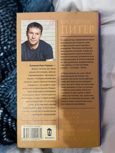 книга javascript: Продается книга в очень хорошем состоянии,но есть маленький — 2