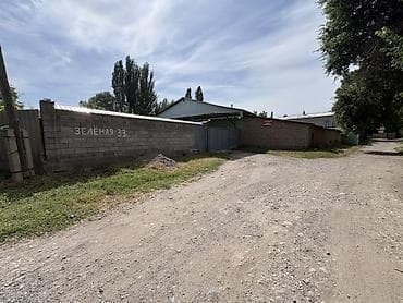 Кыймылсыз мүлк: 10 соток, Айыл чарба үчүн, Сатып алуу-сатуу келишими, Кызыл китеп, Техпаспорт — 1
