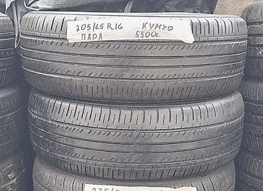 kumho: Шины 205 / 65 / R 16, Лето, Б/у, Пара, Легковые, Корея, Kumho — 1