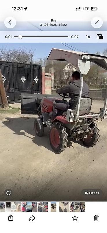 мини трактор погрузчик: Мини-трактор с навесным оборудованием Комплектация и возможности: - — 3