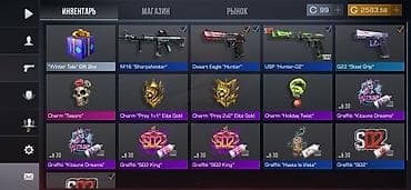 m16 mini: Инвентарь в игре Standoff 2 Состав: - Подарочный контейнер Winter — 1