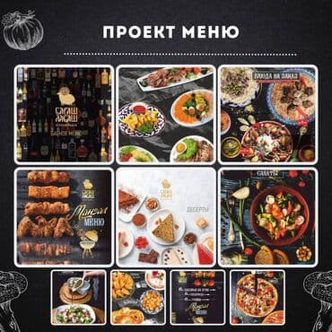 оборудование для парикмахера: Писать на вот сап. Почему общепит прибыльный бизнес но при этом есть — 10