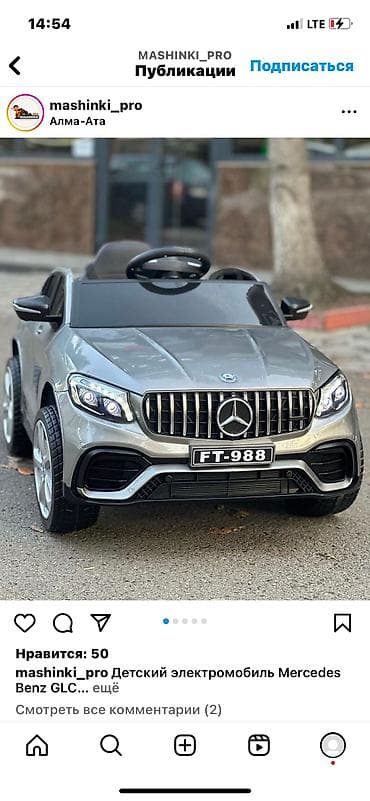 детский машина электроный: Детский электрокар, Новый — 1