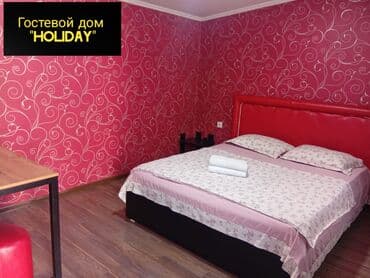 Holiday house, Hostel 24/7: 1 комната, Душевая кабина, Постельное белье, Кондиционер