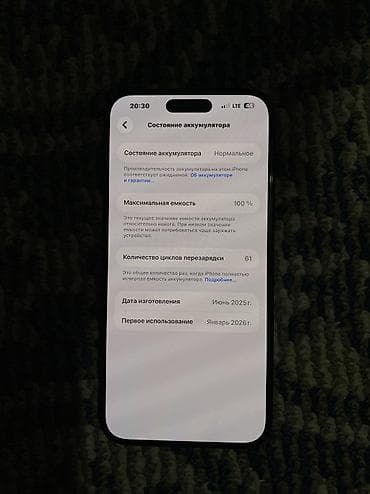 IPhone 16 Plus, Б/у, 128 ГБ, Black Titanium, Защитное стекло, Чехол, 100 % — 4