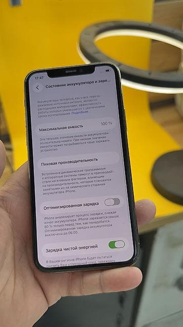 active 12 pro: IPhone 11 Pro, Б/у, 256 ГБ, 100 % — 6