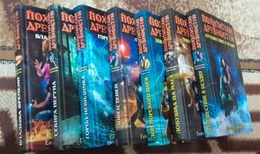 Книги: Похитители древности от Екатерины Неволины. (в твёрдом