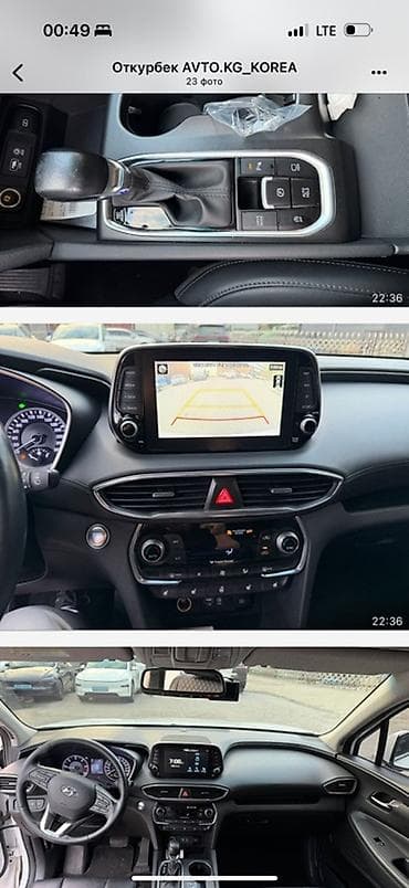 Продажа авто: Hyundai Santa Fe: 2019 г., 2 л, Автомат, Дизель, Кроссовер — 3
