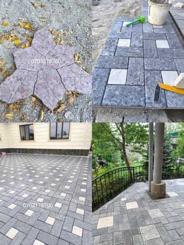 купить брусчатку: Доп.услуги:Бесплатная доставка.Бесплатный выезд.Гарантия — 1