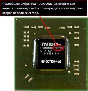 сколько стоит лазерная гравировка клавиатуры: Маркировка чипов гравировка на чипах нанесение на чип лазерная — 3