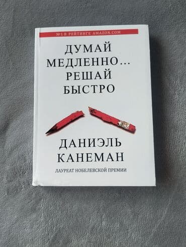 гдз полный курс математики 2 класс узорова нефедова: 🔥 Топовые книги для саморазвития — от 100 сом! Оптом ещё дешевле 🔥 — 4
