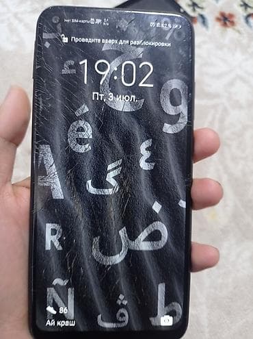 хонор 5с цена: Honor 9C, Б/у, 64 ГБ, цвет - Черный, 2 SIM — 8
