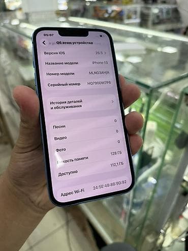 iphone 10plus: IPhone 13, синий - Экран 6.1" Super Retina XDR (OLED), вырез-«челка» — 5