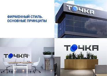 corel: Графический дизайнер — 4