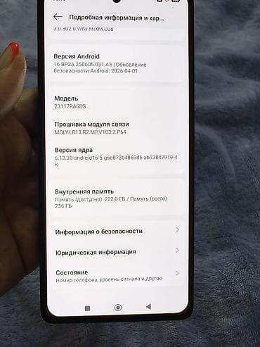 redmi note: Redmi, Redmi Note 13 Pro, цвет - Черный, 2 SIM — 7