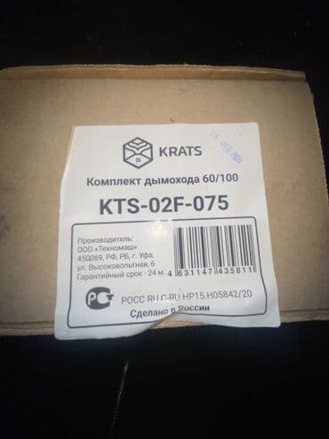 для казана: Газовый котёл Новый, Бренд: Navien, Для дома, Тип управления: Автоматический — 5