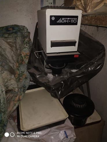 шв машинка сатылат: Фотоувеличитель СССР ДОН 110, практически новый. Чемодан для — 1