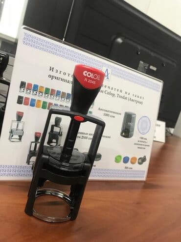 изготовление печатей штампов: Печать Изготовим печать для компаний и индивидуальных — 5