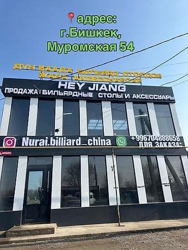 блиардный стол: GENERAL pro Русский 12 фут стол - Игровое поле : 3,50-1,75м точная — 5
