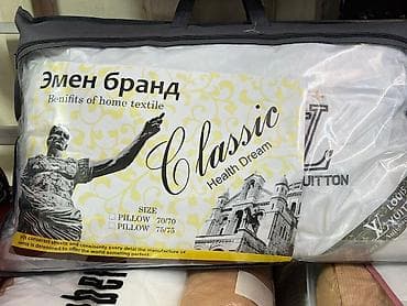 подушка для шеи в самолет: Подушки для сна в упаковках-чехлах - Серии: Noble (Dargez), Bella — 8