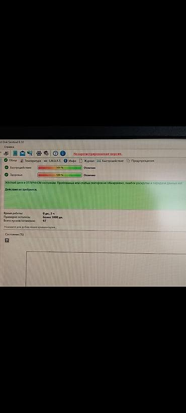 gt 630: Накопитель, Новый, Seagate, HDD, 4 ТБ, 3.5", Для ПК — 3