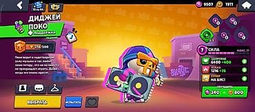 пабг аккаунты купить: Продажа игрового аккаунта Brawl Stars с прокачанными бойцами и редкими — 4